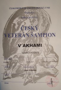 0-akha-vet-samp.jpg